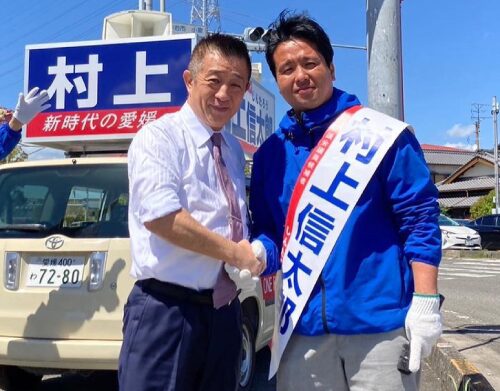 村上信太郎の選挙活動